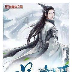 逃离拇指山地